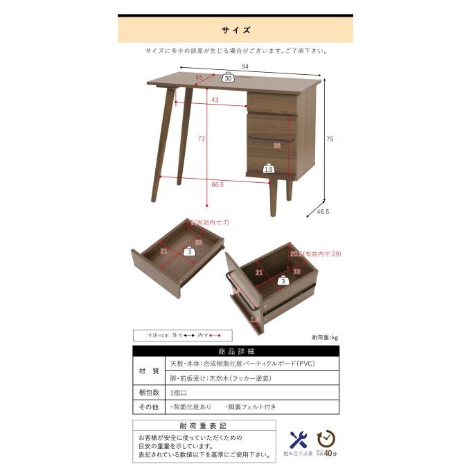 カラー:BR ブラウン パソコンデスク 木製デスク pcデスク 北欧 木製