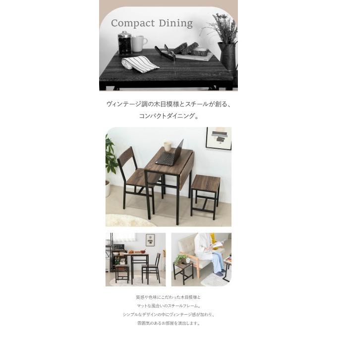 カラー:BKBR ブラック/ブラウン ダイニングテーブル ブラウン 椅子