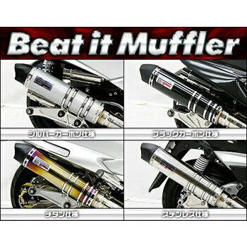 YAMAHA シグナスX (12-21) ビートイットマフラー チタン仕様 WirusWin ウイルズウィン W-825-6183の画像
