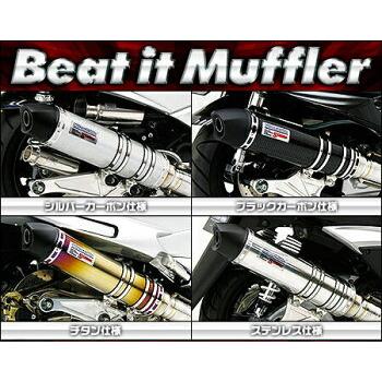 YAMAHA シグナスX (12-21) ビートイットマフラー チタン仕様 WirusWin ウイルズウィン W-825-6183の画像
