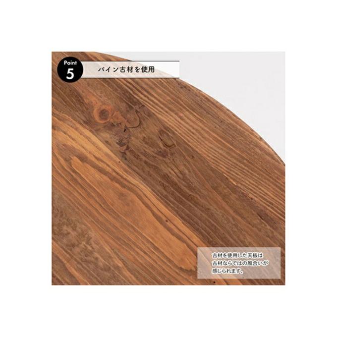 コンソール カラー : ブラウン デスク 東谷 AZUMAYA WE-892の画像