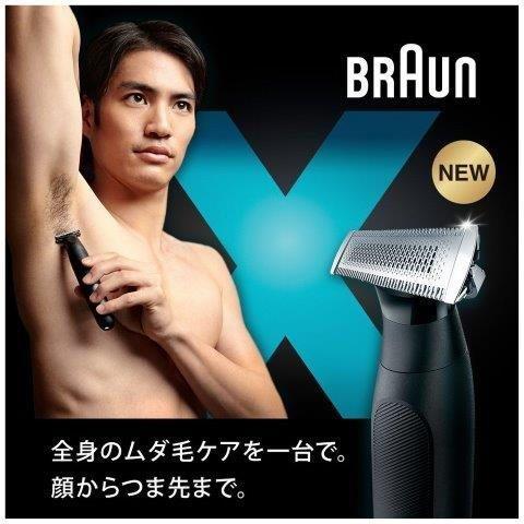 BRAUN（ブラウン） 正規品 ボディ＆フェイスグルーマー AC100V-240V