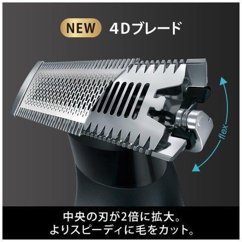 BRAUN（ブラウン） 正規品 ボディ＆フェイスグルーマー AC100V-240V