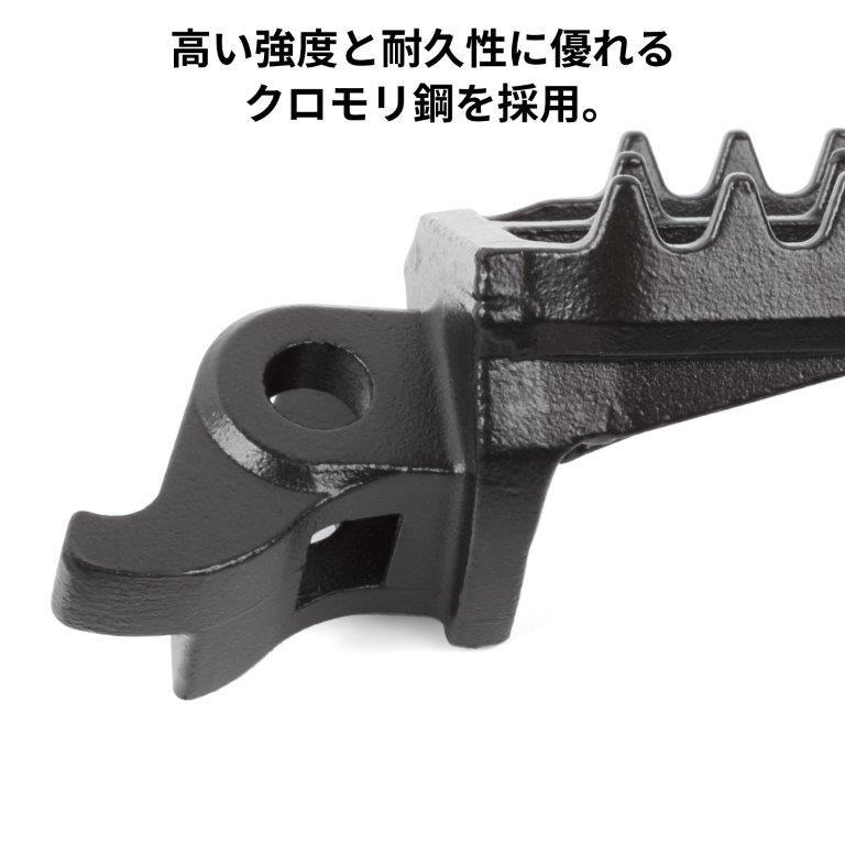 ZETA ジータ ワイドフットペグ クロモリ 50mm Z48-02-535の画像