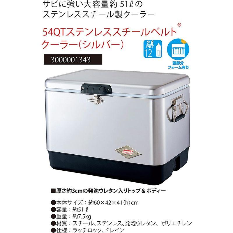 匿名配送 コールマン クーラーボックス 54QTスチールベルトクーラー シルバー 3000001343 【IQ9520604937】(34177円)