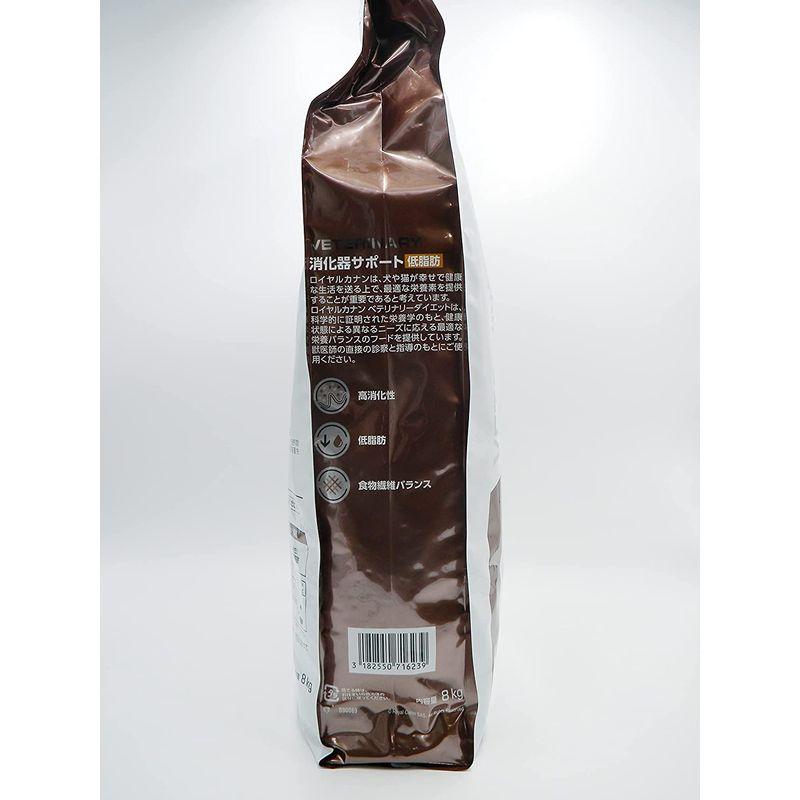 送料無料 ロイヤルカナン 療法食 消化器サポート低脂肪 犬用 ドライ 8kg 【J2237211511】(12724円)