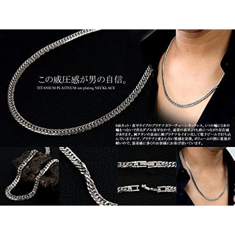 チタン ネックレス ダブル喜平 6面カット 60cm 4.5mm (プラチナ イオン プレーティング加工) 金属アレルギー対応 60cm 5mm ネックレス ダブル喜平 6面カット プラチナ イオン プレーティング加工 金属アレルギー対応