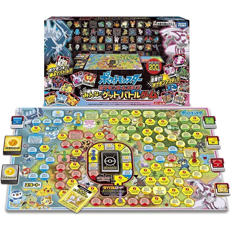 ポケットモンスター ポケモン オールスターズ みんなでゲット＆バトルゲーム ポケモン オールスターズ みんなでゲット＆バトルゲーム