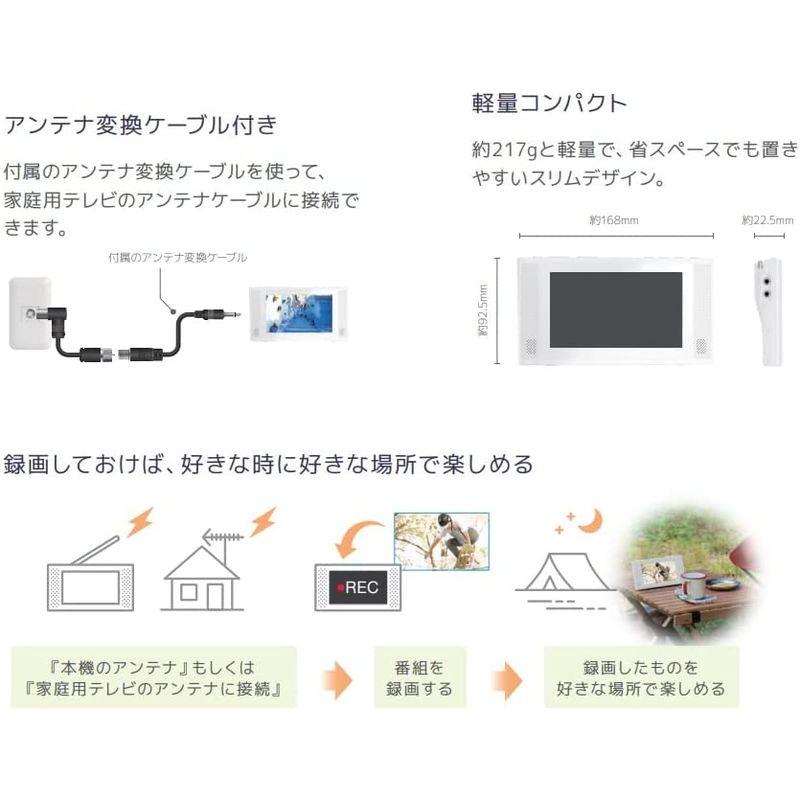 【メール便】 STAYER5インチ 防水フルセグワンセグ ポータブルテレビ 録画機能付き 【3008266650】(17110円)