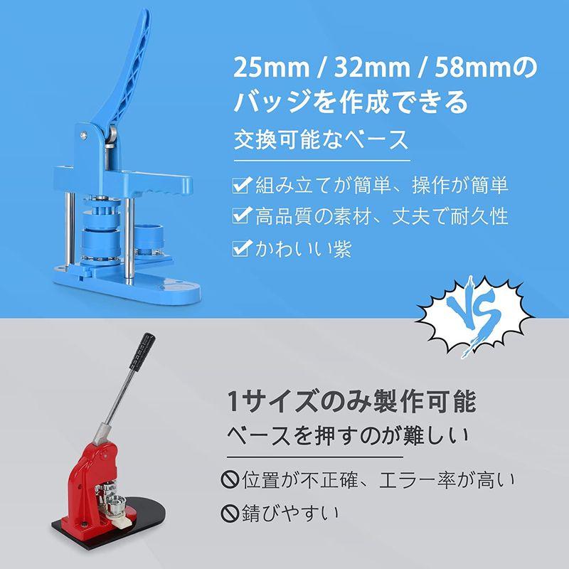 400個バッジ素材付き　缶バッジマシーン　25mm　バッ　58mmベース　3サイズ　缶バッジメーカー　DIYバッジマシン　32mm　缶バッジ