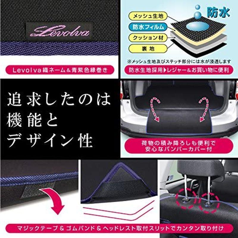 Levolva　(レヴォルヴァ)　ラゲッジカバー　SJ系　ラゲッジルームカバー　ソフトラ　フォレスター　SJ5　SJG　専用　防水・防汚