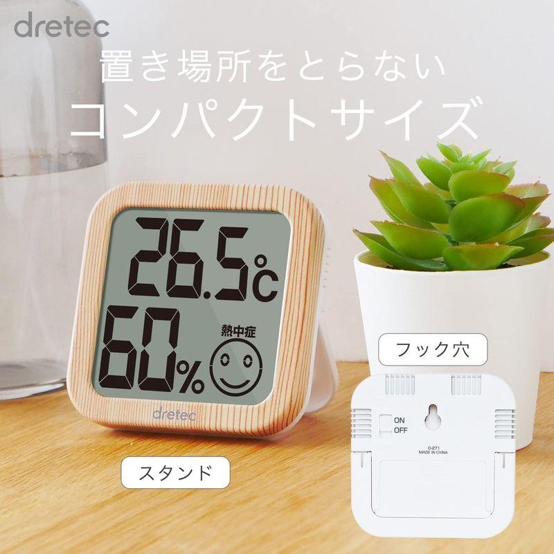 ドリテック　小さいデジタル温湿度計　ホワイト　