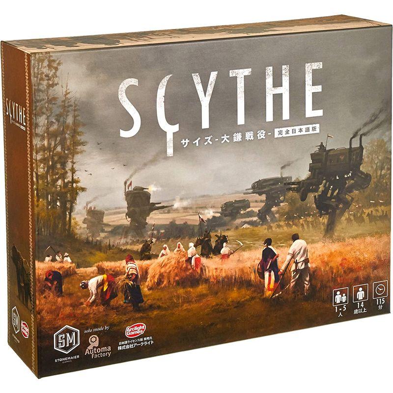 【新品未開封】 アークライト サイズ 大鎌戦役 完全日本語版 (1-5人用 115分 14才以上向け) ボードゲーム 【1720469533】(9786円)