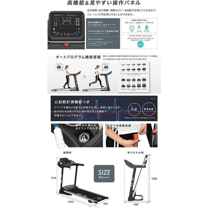 新春セール BARWING(バーウィング) ルームランナー 時速1-16km 20個のプログラムモード付 見やすい操作パネル ウォーキングマシン フィッ 【IQY8233470003】(29557円)