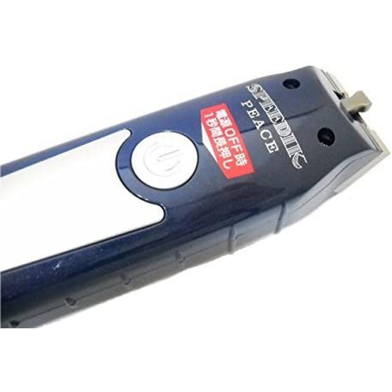 スピーディク・PEACE（ピース） PEACE ピース