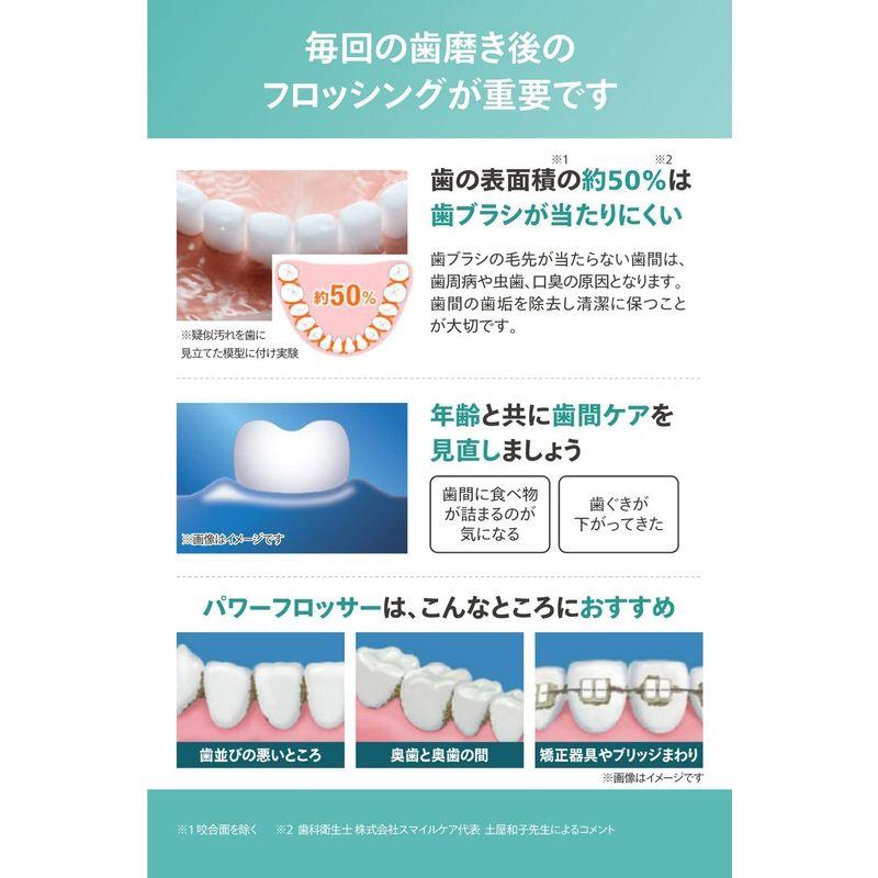 フィリップス 口腔洗浄器 ソニッケアーパワーフロッサー3000 X 型水流 ジェットウォッシャー HX3711/22 口腔洗浄器 ソニッケアーパワーフロッサー3000 型水流 ジェットウォッシャー HX3711/22