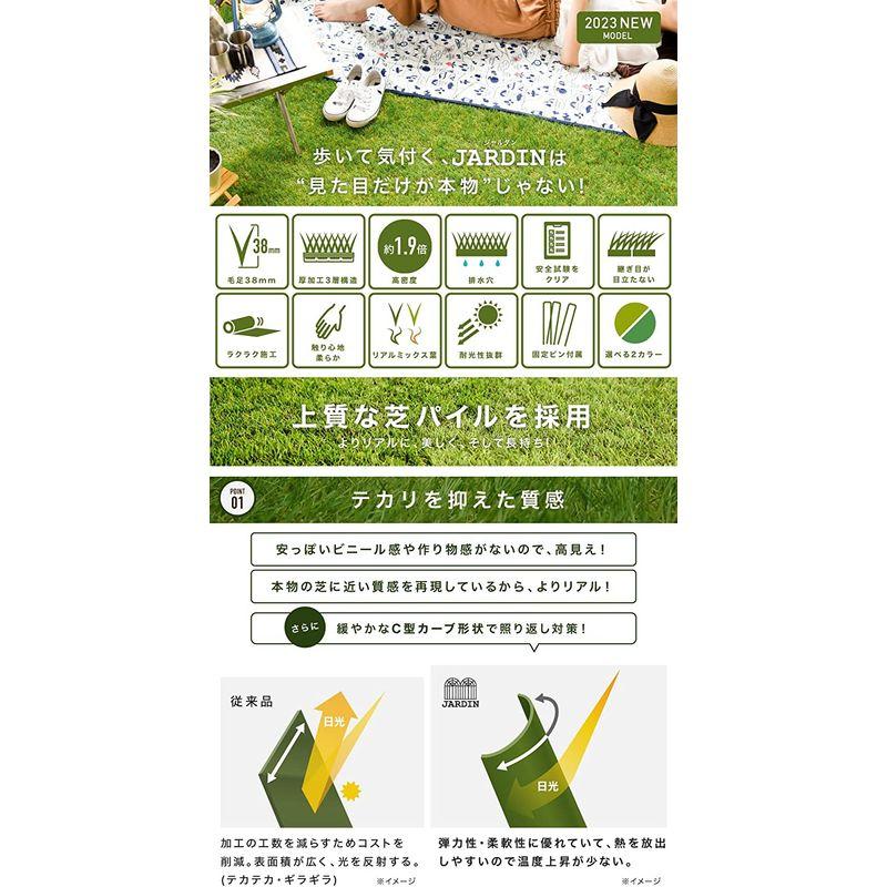 JARDIN(ジャルダン) 人工芝 リアル ロール U字ピン付 芝丈38mm 密度1.9倍 ロール 庭 ガーデニング ガーデン ベランダ バ ロール ジャルダン 人工芝 リアル U字ピン付 芝丈38mm 密度1 9倍 庭 ガーデニング ガーデン ベランダ バ