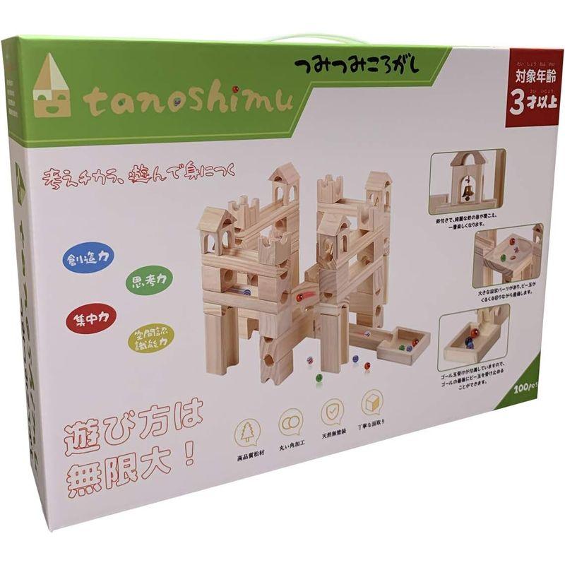 現品発送 tanoshimu 知育玩具 積み木 おもちゃ ビー玉転がし 木製 無塗装 ブロック 立体 パズル スロープトイ 迷路 誕生日 クリスマス 【E1724417947】(9809円)