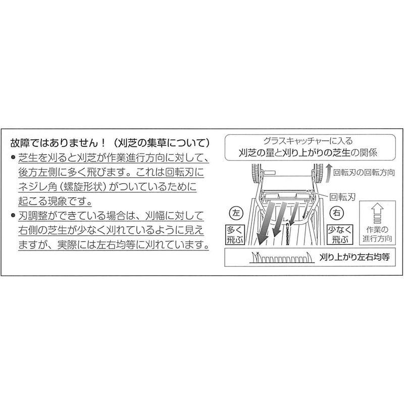 ゴールデンスター　「安心・安全・日本製」刃研ぎのできる最高級手動芝刈機　ブリティッシュモアーデラックス　GFB-2500DX
