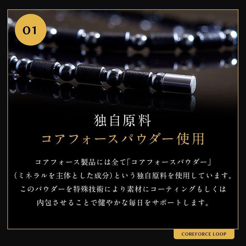 数量限定 コアフォース COREFORCE 磁気ブレスレット ネックレス アンクレット ループ ブラック 70cm ヘマタイト 中島常幸プロ愛用 体幹 【RI9124534366】(32756円)