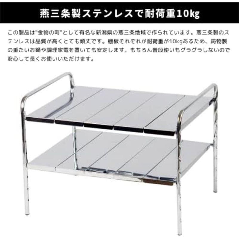 シンク下ステンレス伸縮ラック 2段 52045 2段 サイズ