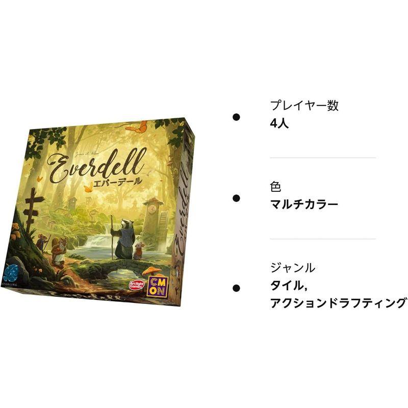 アークライト エバーデール 完全日本語版 (1-4人用 40-80分 13才以上向け) ボードゲーム 80分 エバーデール 完全日本語版 4人用 13才以上向け ボードゲーム