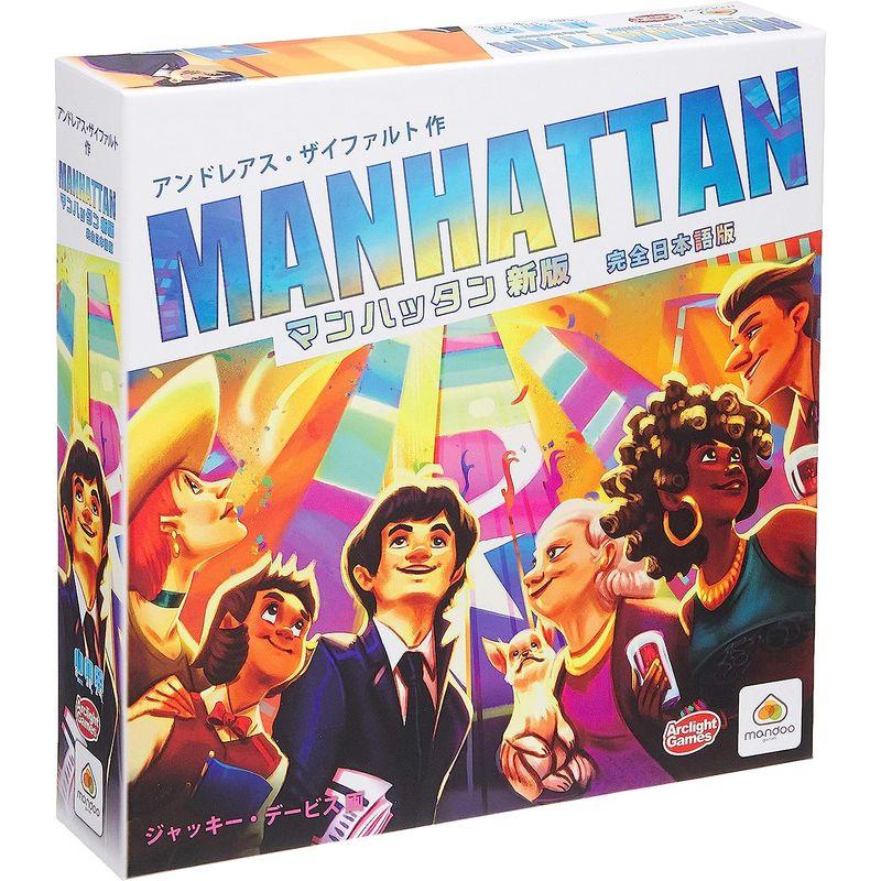 アークライト マンハッタン新版 完全日本語版 (2-4人用 30分 8才以上向け) ボードゲーム 30分 マンハッタン新版 完全日本語版 4人用 8才以上向け ボードゲーム