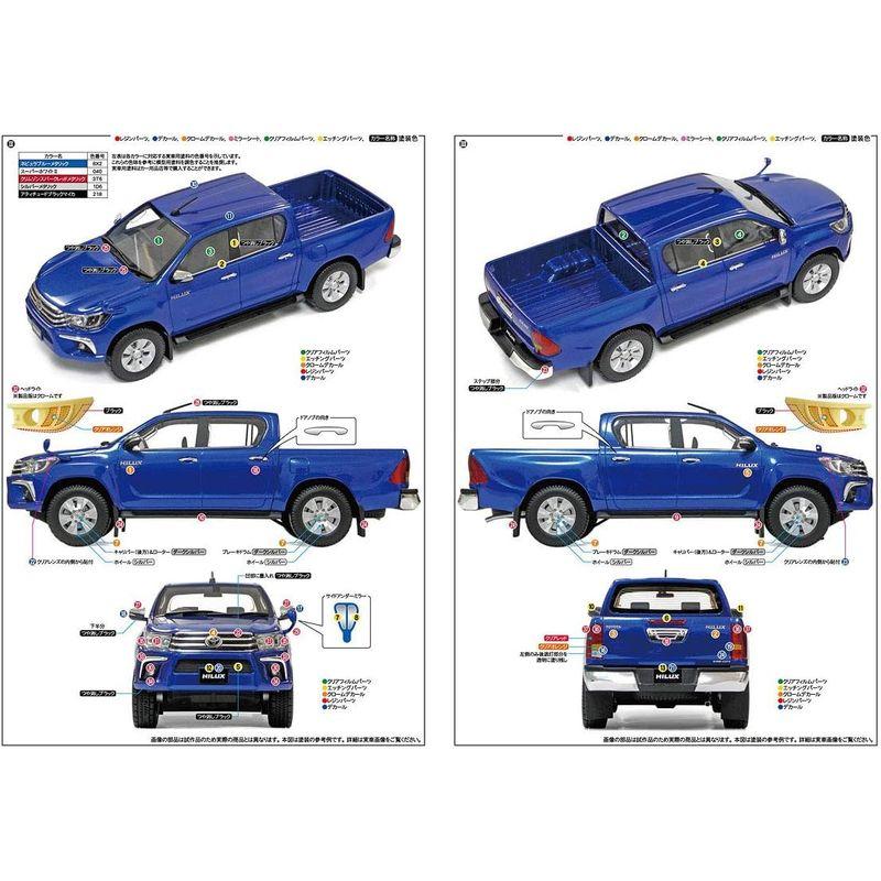 モデラーズ 1/24 トヨタ ハイラックス Z 2017 未塗装レジン製組み立てキット MK005 1/24 トヨタ ハイラックス 未塗装レジン製組み立てキット MK005