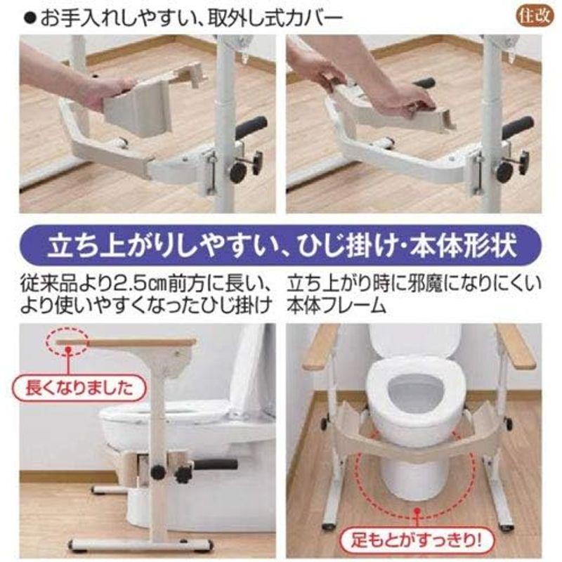 アロン化成 安寿 洋式トイレ用フレームSUS-はねあげR2 木製ひじ掛けタイプ 通販