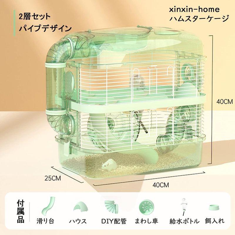 xinxin-homeハムスターケージ 小動物用 飼育ケージ アクリル製 パイプデザイン ペット用品 透明デザイン ハムスターハウス 幅広い xinxin homeハムスターケージ 小動物用 飼育ケージ アクリル製 パイプデザイン ペット用品 透明デザイン ハムスターハウス 幅広い