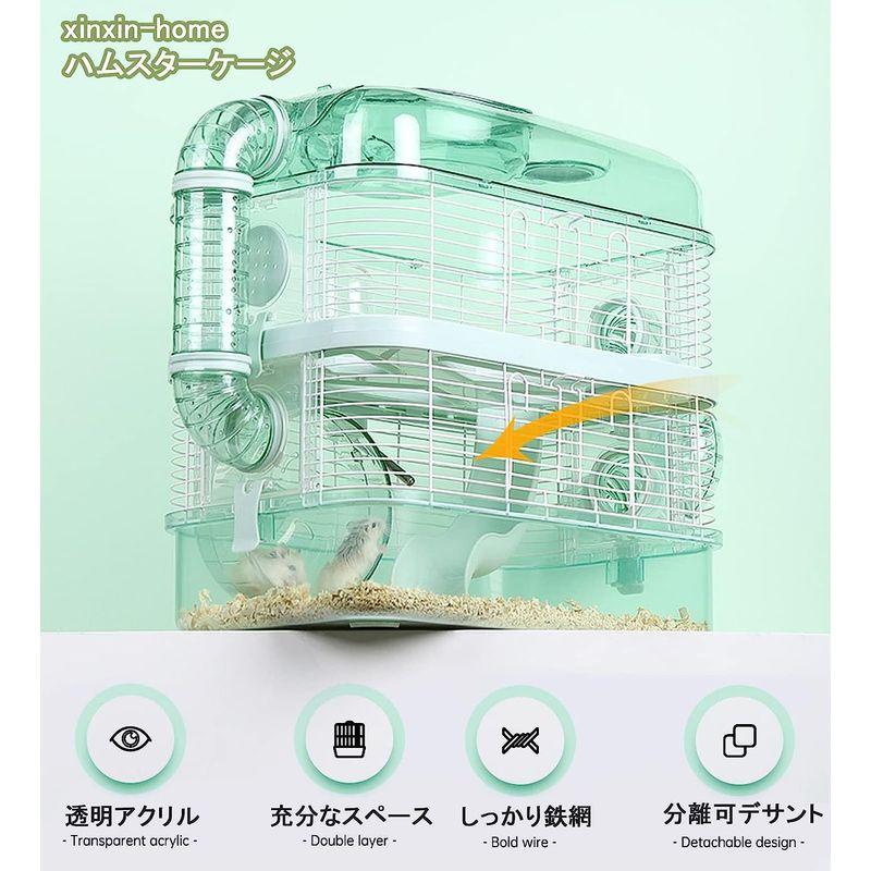 xinxin-homeハムスターケージ 小動物用 飼育ケージ アクリル製 パイプデザイン ペット用品 透明デザイン ハムスターハウス 幅広い xinxin homeハムスターケージ 小動物用 飼育ケージ アクリル製 パイプデザイン ペット用品 透明デザイン ハムスターハウス 幅広い