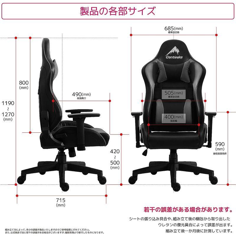 【値下げ】 Contieaks(コンティークス) ゲーミングチェア アイガー グレー 314480 【RI8268718776】(29684円)