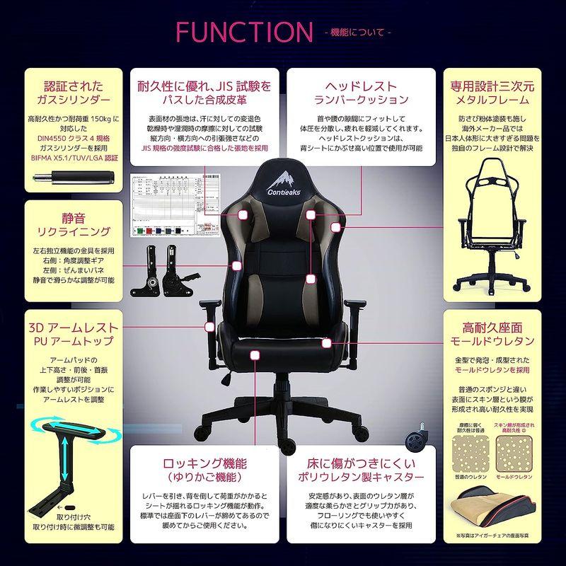 【値下げ】 Contieaks(コンティークス) ゲーミングチェア アイガー グレー 314480 【RI8268718776】(29684円)