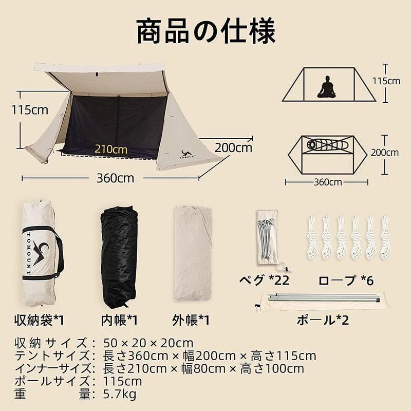 TOMOUNT パップテント ポーランド軍幕 TC素材 4シーズン適用 ソロ テント 多機能 日よけ 焚火 難燃 遮光 撥水 キャンプ 2本 4シーズン適用 パップテント ポーランド軍幕 TC素材 ソロ テント 多機能 日よけ 焚火 難燃 遮光 撥水 キャンプ 2本