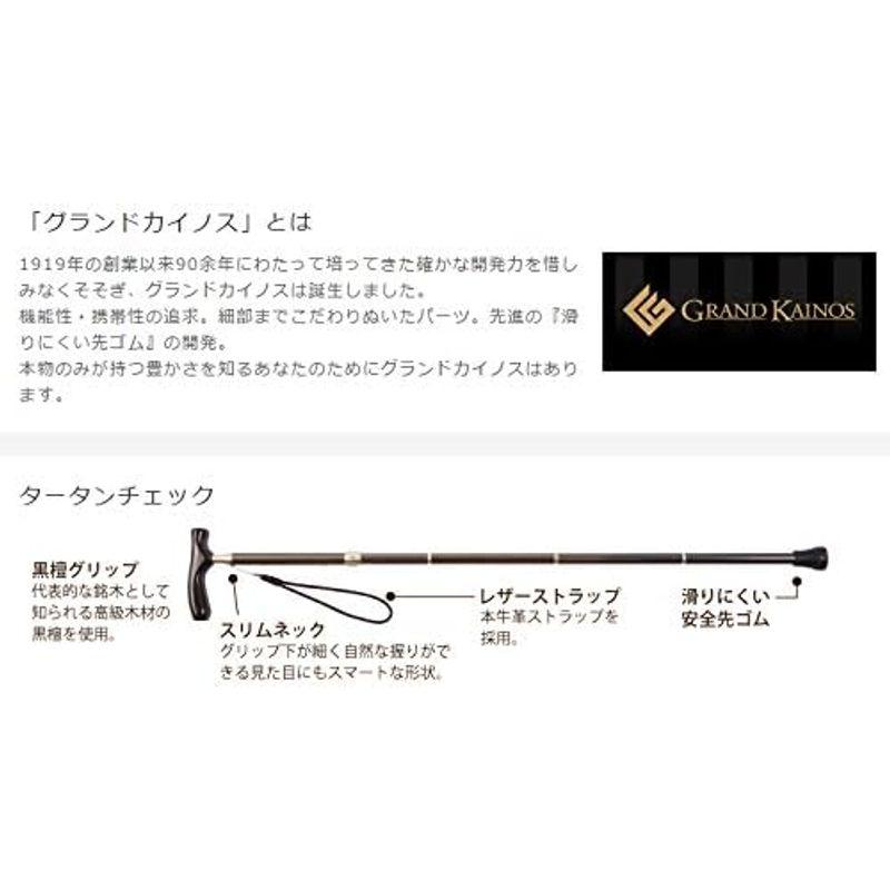 シナノ グランドカイノスBROWN 折たたみ杖 タータンチェック グランドカイノスBROWN 折たたみ杖 タータンチェック