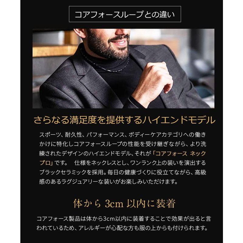 [大特価] コアフォース ネック プロ ブラックスピネル 50cm 体幹 バランス ゴルフ スイング 安定 飛距離 アップ アクセサリ おしゃれ メンズ 【GMS1736675503】(62346円)