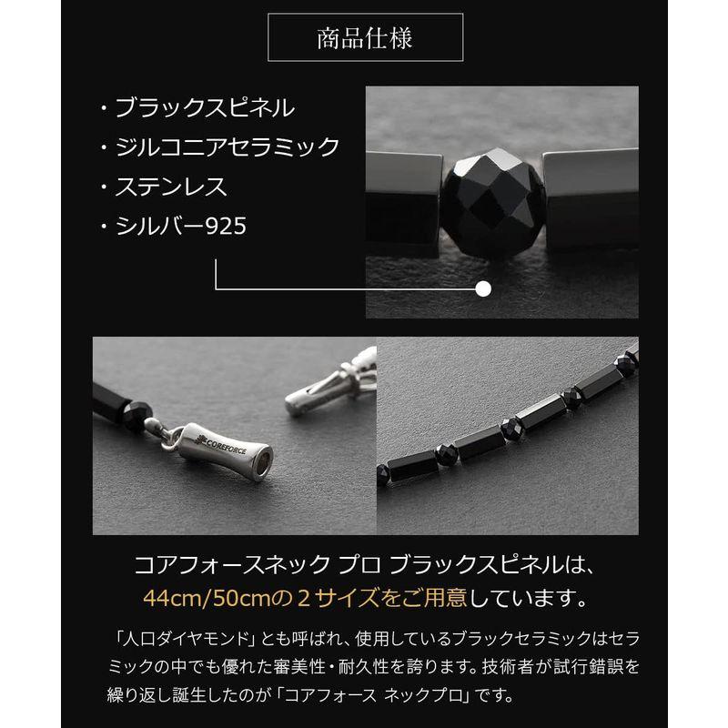 [大特価] コアフォース ネック プロ ブラックスピネル 50cm 体幹 バランス ゴルフ スイング 安定 飛距離 アップ アクセサリ おしゃれ メンズ 【GMS1736675503】(62346円)