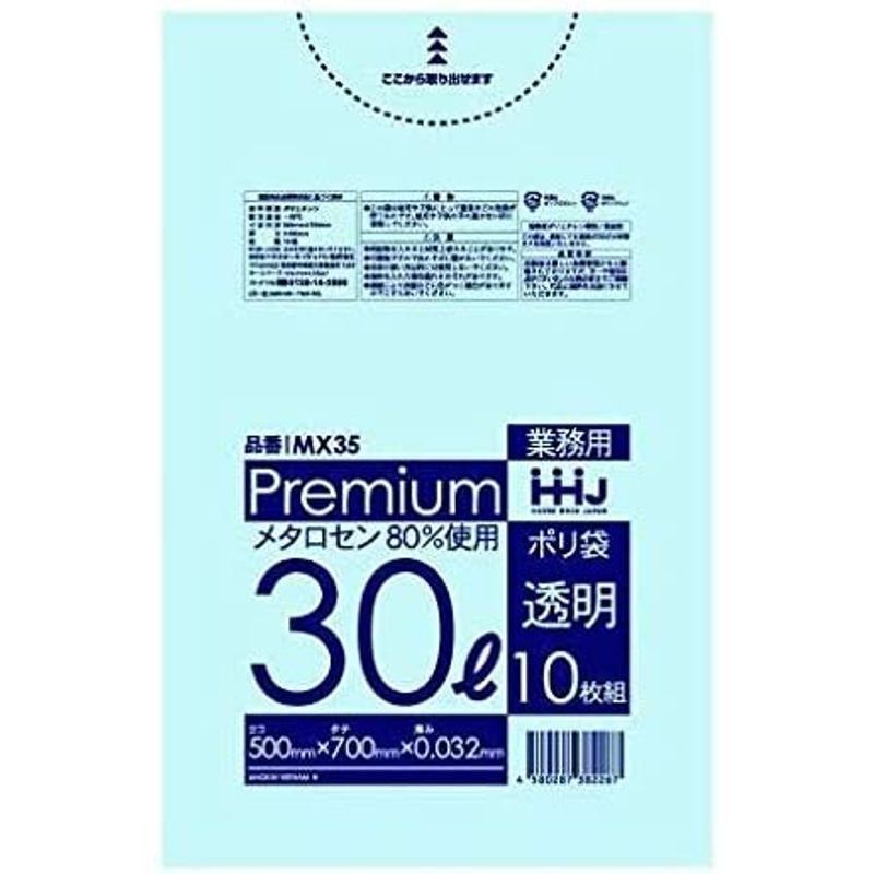 大注目大注目5ケース特価HHJ 食品検査適合 業務用ポリ袋 30L 透明 0.032mm 600枚×5ケース 10枚×60冊入×5 MX35 ゴミ袋、 ポリ袋、レジ袋 5ケース特価HHJ 業務用ポリ袋 45L 青 0.020mm 800枚×5ケース 10枚×80冊入×5 GH41