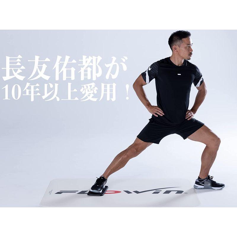 期間セール ！ 長友佑都愛用FLOWIN Sport ホワイト 138?×98? 体幹トレーニング （持ち運び用） 【4164244817】(23695円)
