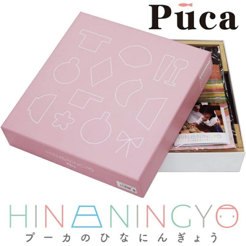 当店一番人気 オーシャンチャイルド雛人形 プーカのひなにんぎょう ベーシック2.0 Puca HINANINGYO 積み木 ミニ雛人形 五人飾り 徳永こいのぼり 在庫あり プーカのひなにんぎょう ベーシック2.0 雛人形 選べる特典付 コンパクト ミニ 五人飾り puca 木製 積み木 徳永鯉 おしゃれ かわいい 人気