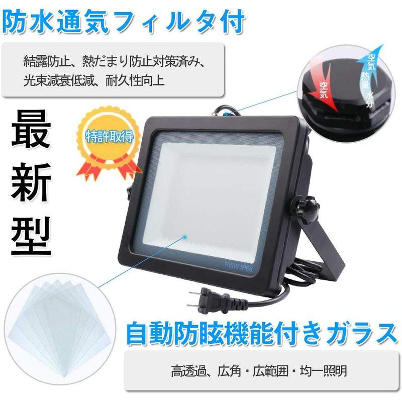 〈最新型〉自動防眩機能?通気性能?極薄型?軽量?LED投光器?100W?昼光色6000K?高輝度LEDチップ搭載?11000LM?160°広 - 5