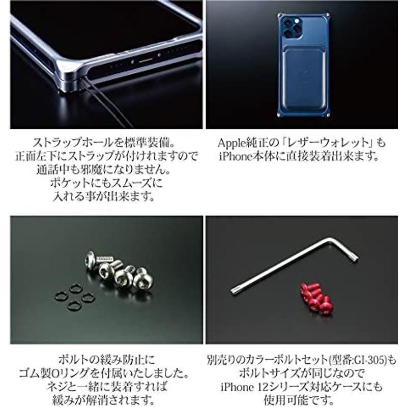 ギルドデザイン(GILD design) ソリッドバンパー iPhone12 iPhone12Pro ケース ジュラルミン削り出し 日本製 