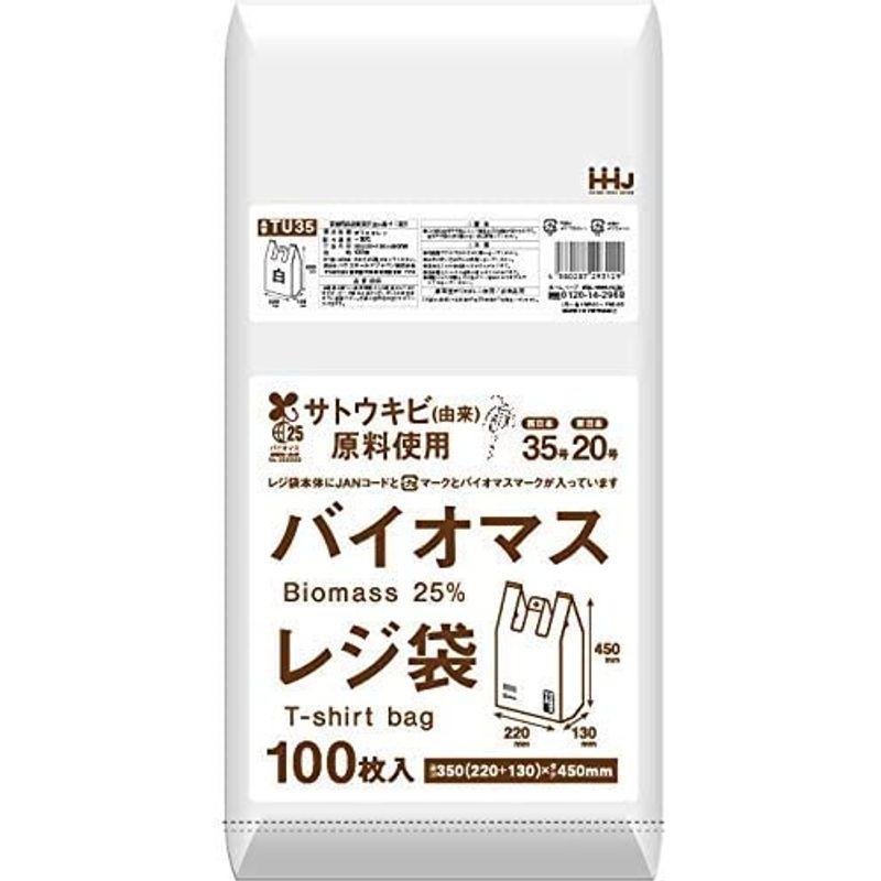お買得HHJ　バイオマスレジ袋　半透明　西日本35号、東日本20号　4000枚（100枚×40冊）　TZ35