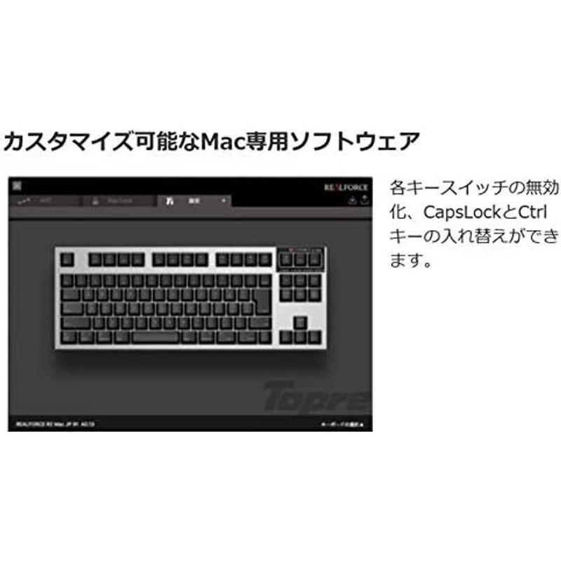 REALFORCE Mac フルキーボード 英語配列(ブラック)