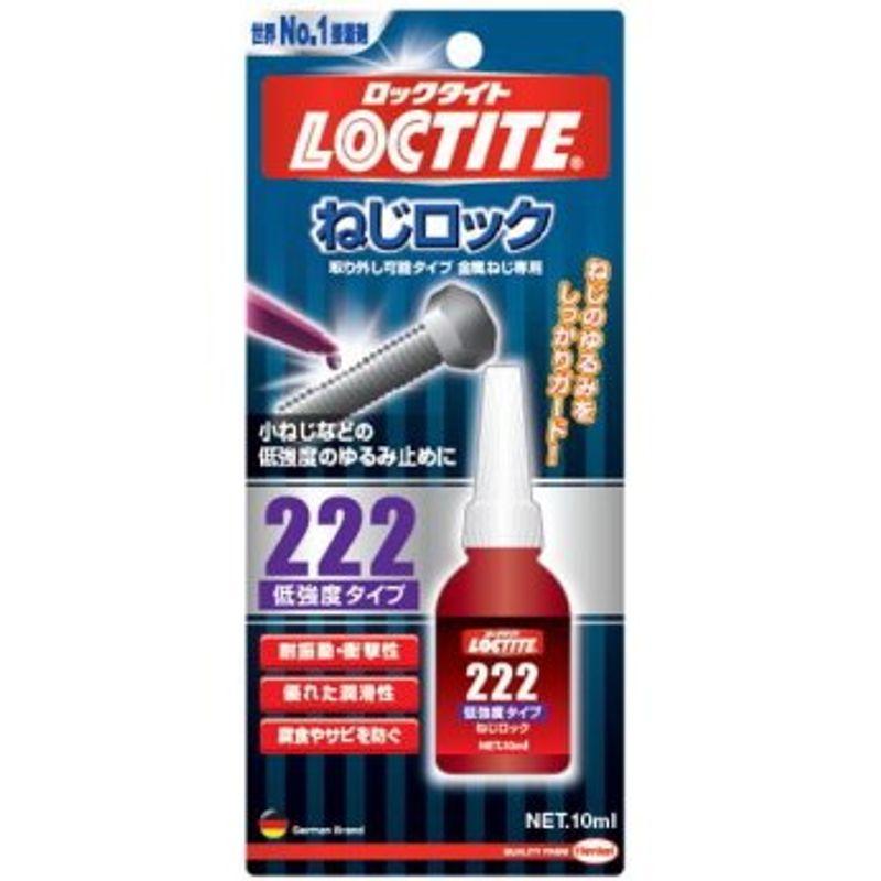 LOCTITE(ロックタイト)　ねじロック　222　10ml　LNR-222　低強度タイプ　10個入り