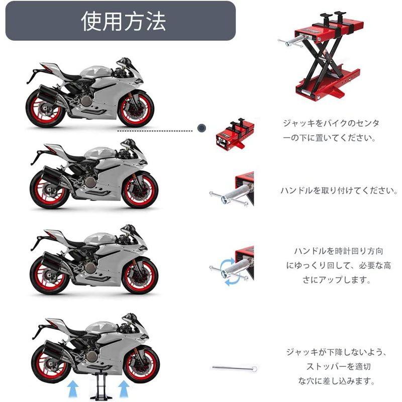 Apextreme?バイクジャッキ?バイクリフト　リフトジャッキ　耐荷重500kg　安全ストッパー付き?アタッチメント付き　ハンドル付き　レ