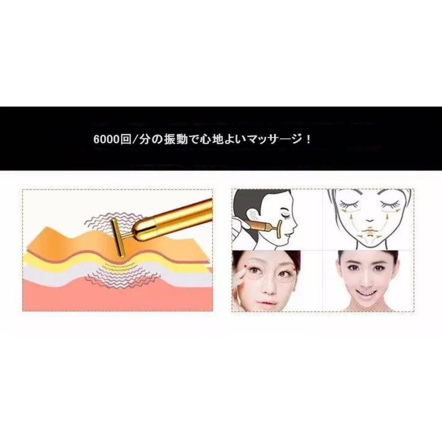 2020年度版 ビューティーバー マッサージ ゴールド 電動 |  | 03
