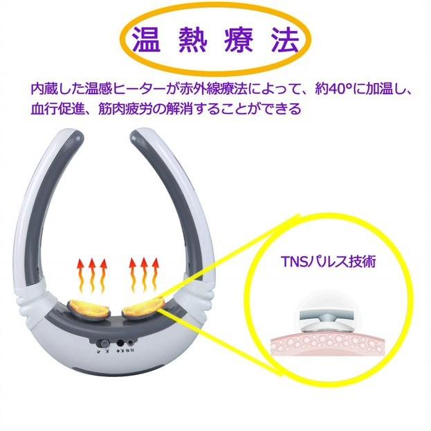 SQIAO首マッサージャー ネックマッサージャー マッサージ 器 首・肩・腰・ 肩こり ストレス解消 家庭用＆職場用＆車用 不眠症改善、多機能(USB充電式) |  | 02