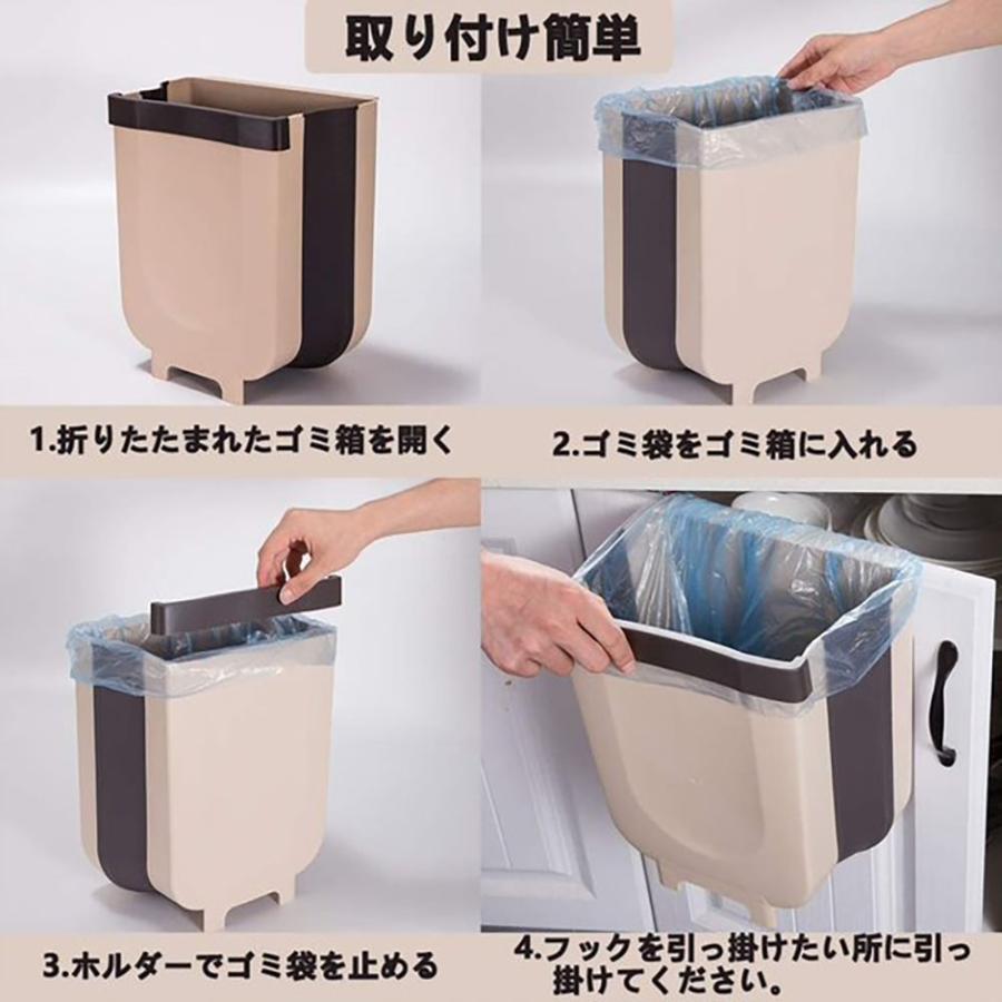 【折り畳み式】キッチン ゴミ箱 ポリ袋ホルダー付き ぶら下げ型のごみ箱 大容量8L 省スペース |  | 03