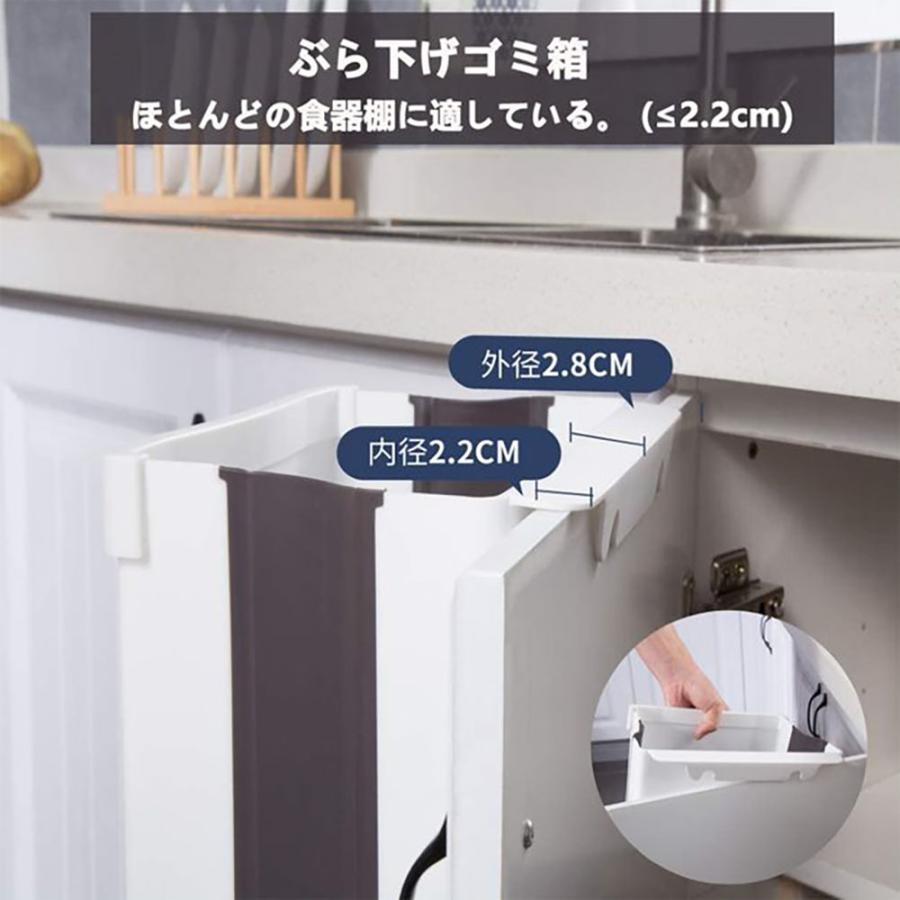 【折り畳み式】キッチン ゴミ箱 ポリ袋ホルダー付き ぶら下げ型のごみ箱 大容量8L 省スペース |  | 04